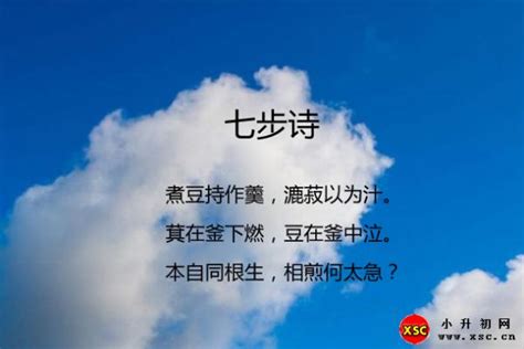 瀟灑自若 意思|瀟灑自若意思，瀟灑自若注音，拼音